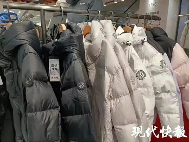 服危险了？今冬选衣指南了解一下 第2眼ag旗舰厅军大衣、冲锋衣双面夹击羽绒(图2)