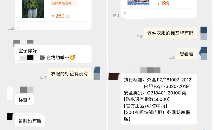 服危险了？今冬选衣指南了解一下 第2眼ag旗舰厅军大衣、冲锋衣双面夹击羽绒(图6)