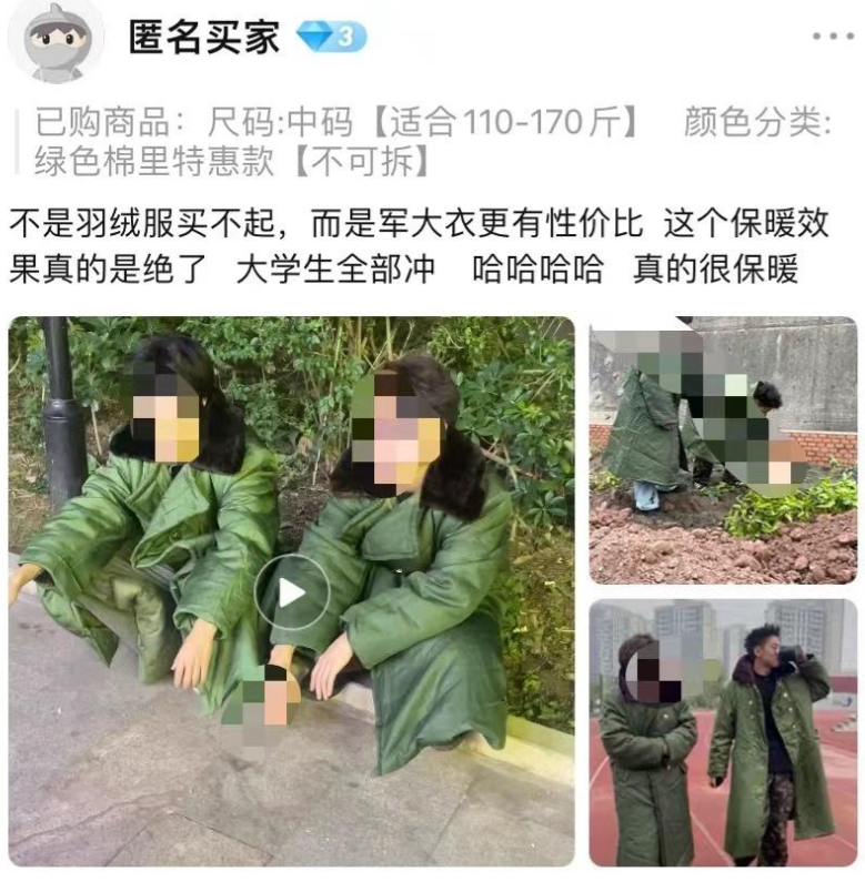 服危险了？今冬选衣指南了解一下 第2眼ag旗舰厅军大衣、冲锋衣双面夹击羽绒(图17)